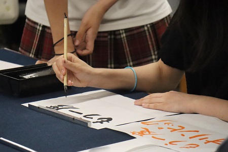 体験教室「楽しい書道」