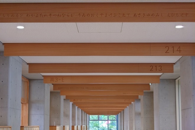 副校長ブログ「ゆめみる」第23号　『えとゑ』