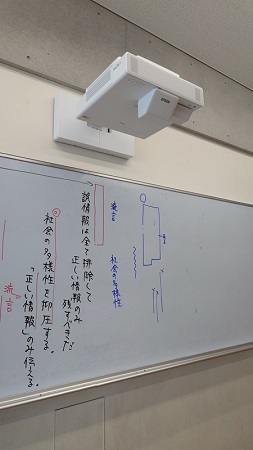 プロジェクター