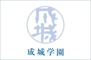 第50回 成城学園音楽祭を開催します
