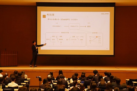 近藤講師よりAIの仕組みについての説明