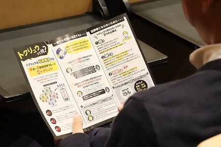 ニュースで良く耳にする「トクリュウ」とは？ 今起こっている犯罪について解説していただきました