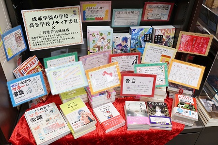 生徒たちの手作りのPOPはレジ正面の棚で見ることができます