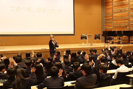 「中学生になって最初の一年は、早かったと思う人？」先生の問いかけにたくさんの手が挙がりました。 高校生になるまでの時間もあっという間かもしれません