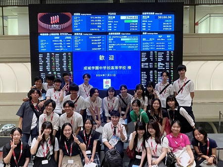 東京証券取引所