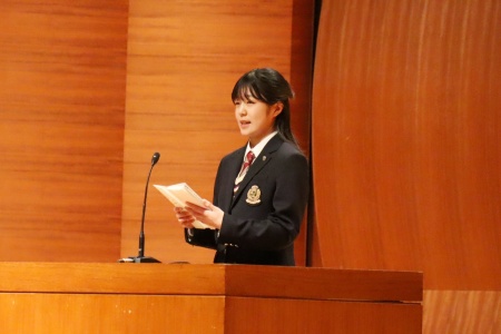 在校生代表祝辞