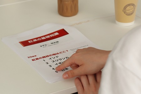 「紅茶の発祥の地はどこ？」の質問に…