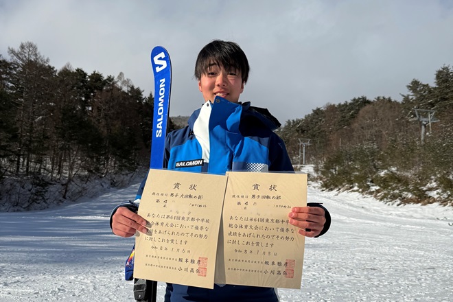 全国中学校スキー大会出場