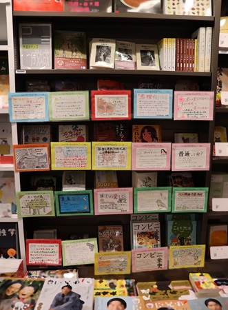 生徒たちの手作りPOPは、三省堂書店成城店に展示されています