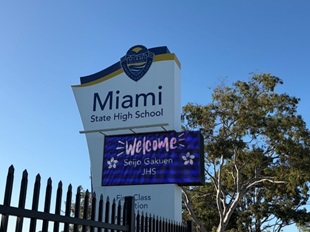 学校の看板にある電光掲示板に”Welcome! Seijo Gakuen JHS”の文字が！