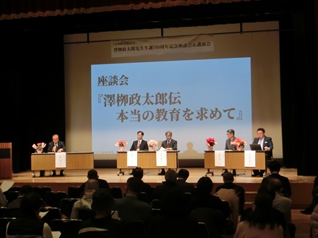 座談会の登壇者（左から、北村氏、岩田氏、窪田氏、澤柳氏、鳥海氏）
