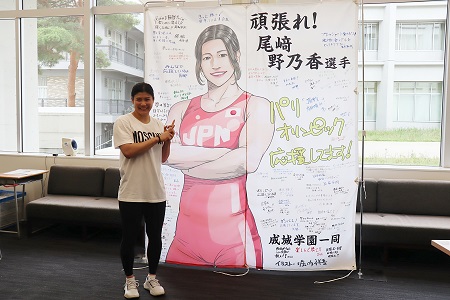 教職員からの応援メッセージが書かれたフラッグには 堀内祥吾さんによる尾﨑さんのイラストが