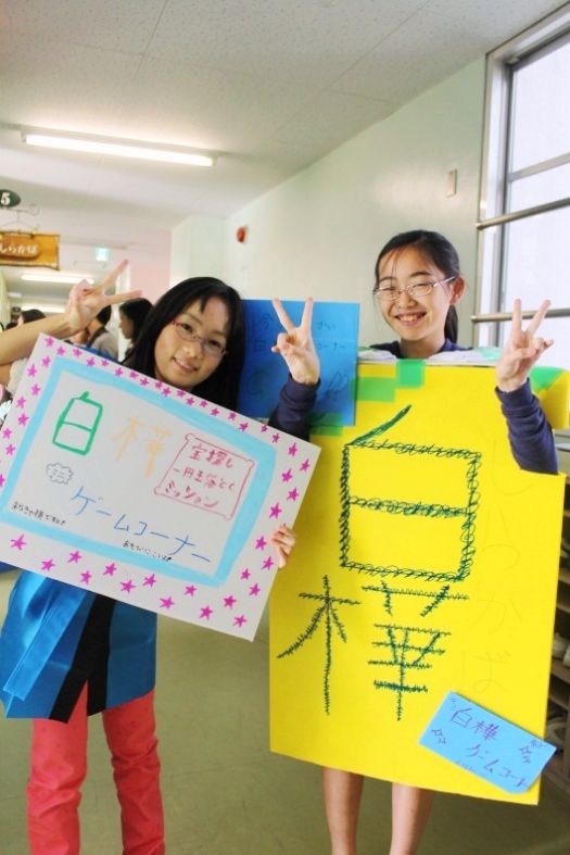 こどものまつり広場5