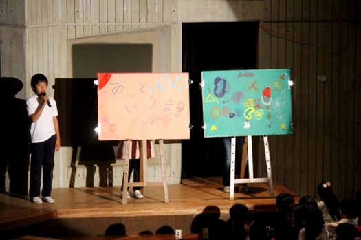 司会進行も子どもたちが担当。 クラスの個性あふれる曲紹介プラカード