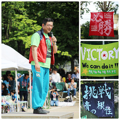 赤と緑と青の戦い　　——第６８回父母合同運動会開催——