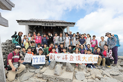 頂上から見た景色は忘れない！　——６年生の夏の学校——