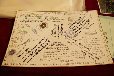 ３０年の時を超えて－タイムカプセル開封式を行いました。