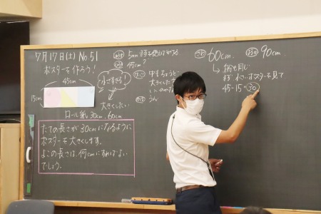 ポスターのサイズを題材に授業を展開しました