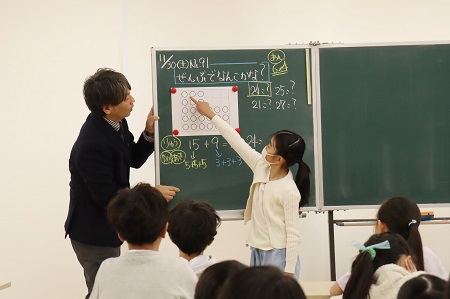 数学（2年生）公開授業