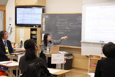 講師の先生からも指導講評をしていただきました 写真は英語Ⅱの協議会・指導講評