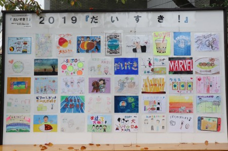 初等学校4年生～中学生の作品