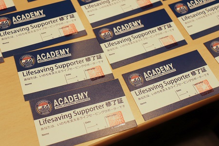 講習を受けた保護者の方には日本ライフセービング協会発行の修了証が授与されました