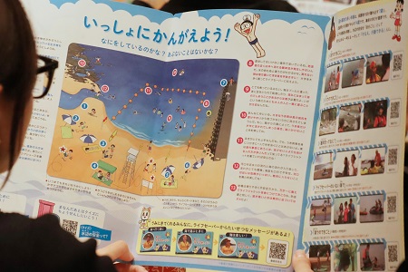日本ライフセービング協会が制作した『ドラえもん』と親子で学ぶ水辺の安全に関するリーフレットが配布され、その活用についての紹介がありました