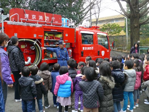 消防自動車が来た!