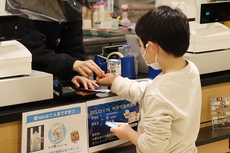 おつりを受け取って…