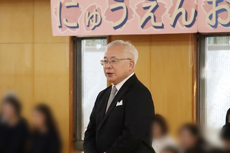 戸部学園長の挨拶