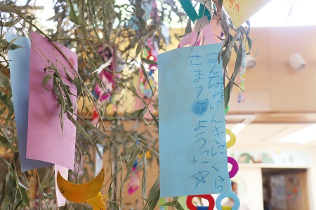 笹に飾られた短冊には子どもたちの願い事が