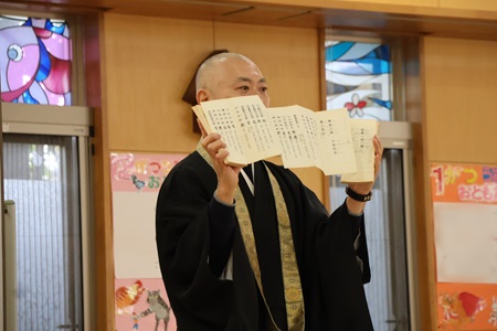 大切なお経の本を見せてくれました